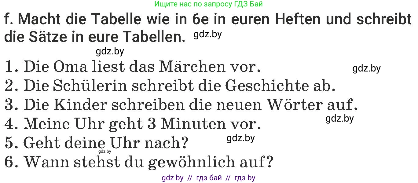 Немецкий язык (Deutsch), 6 класс Учебник (Schülerbuch), авторы: Будько Антонина Филипповна (Budjko Antonina), Урбанович Инна Ювинальевна (Urbanowitsch Ina), издательство Вышэйшая школа, Минск, 2020, бежевого цвета, страница 100, номер f, Условие