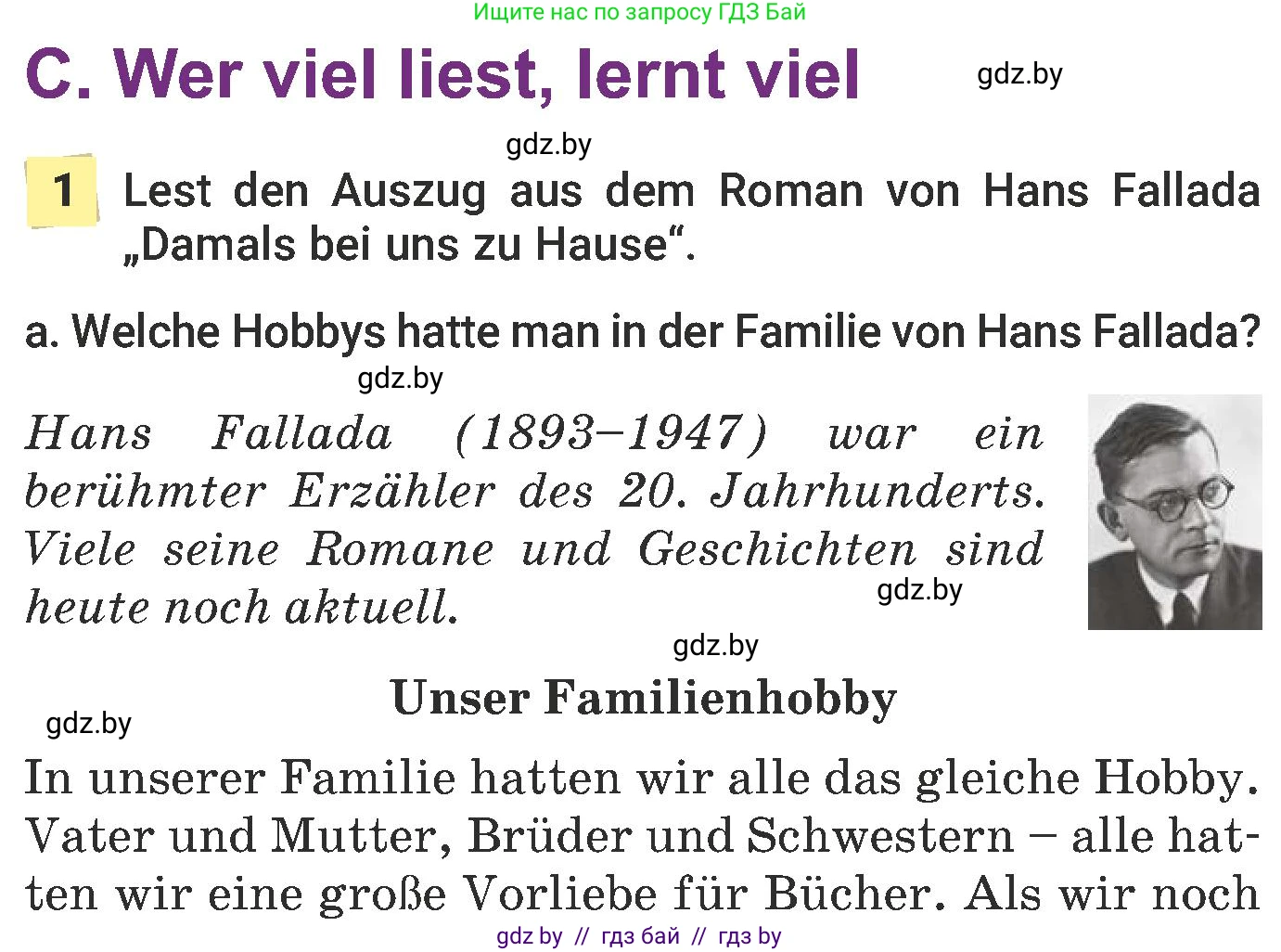 Немецкий язык (Deutsch), 6 класс Учебник (Schülerbuch), авторы: Будько Антонина Филипповна (Budjko Antonina), Урбанович Инна Ювинальевна (Urbanowitsch Ina), издательство Вышэйшая школа, Минск, 2020, бежевого цвета, страница 101, номер a, Условие