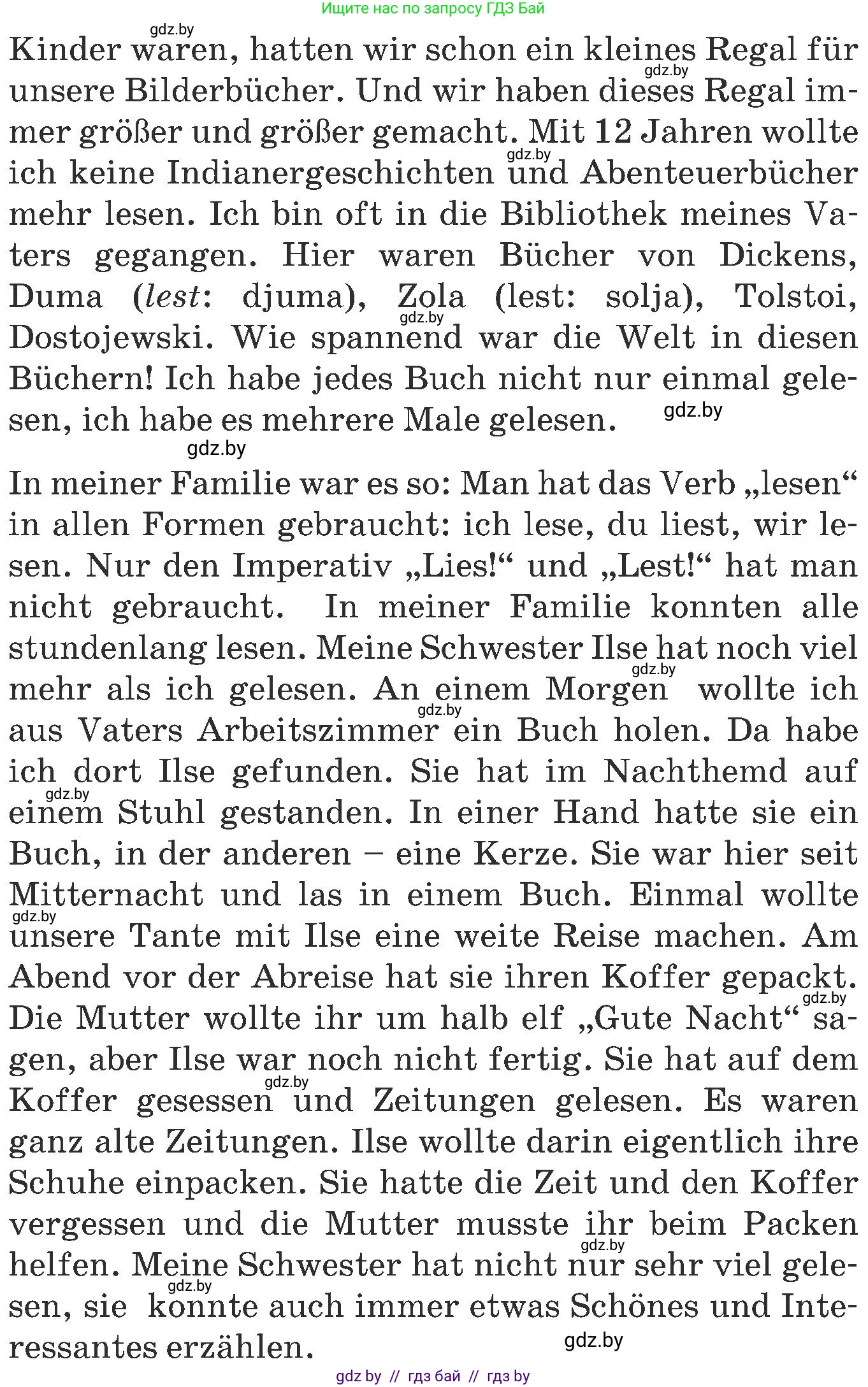 Немецкий язык (Deutsch), 6 класс Учебник (Schülerbuch), авторы: Будько Антонина Филипповна (Budjko Antonina), Урбанович Инна Ювинальевна (Urbanowitsch Ina), издательство Вышэйшая школа, Минск, 2020, бежевого цвета, страница 101, номер a, Условие (продолжение 2)