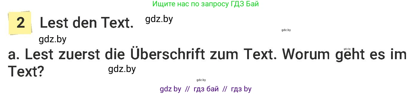 Немецкий язык (Deutsch), 6 класс Учебник (Schülerbuch), авторы: Будько Антонина Филипповна (Budjko Antonina), Урбанович Инна Ювинальевна (Urbanowitsch Ina), издательство Вышэйшая школа, Минск, 2020, бежевого цвета, страница 103, номер a, Условие