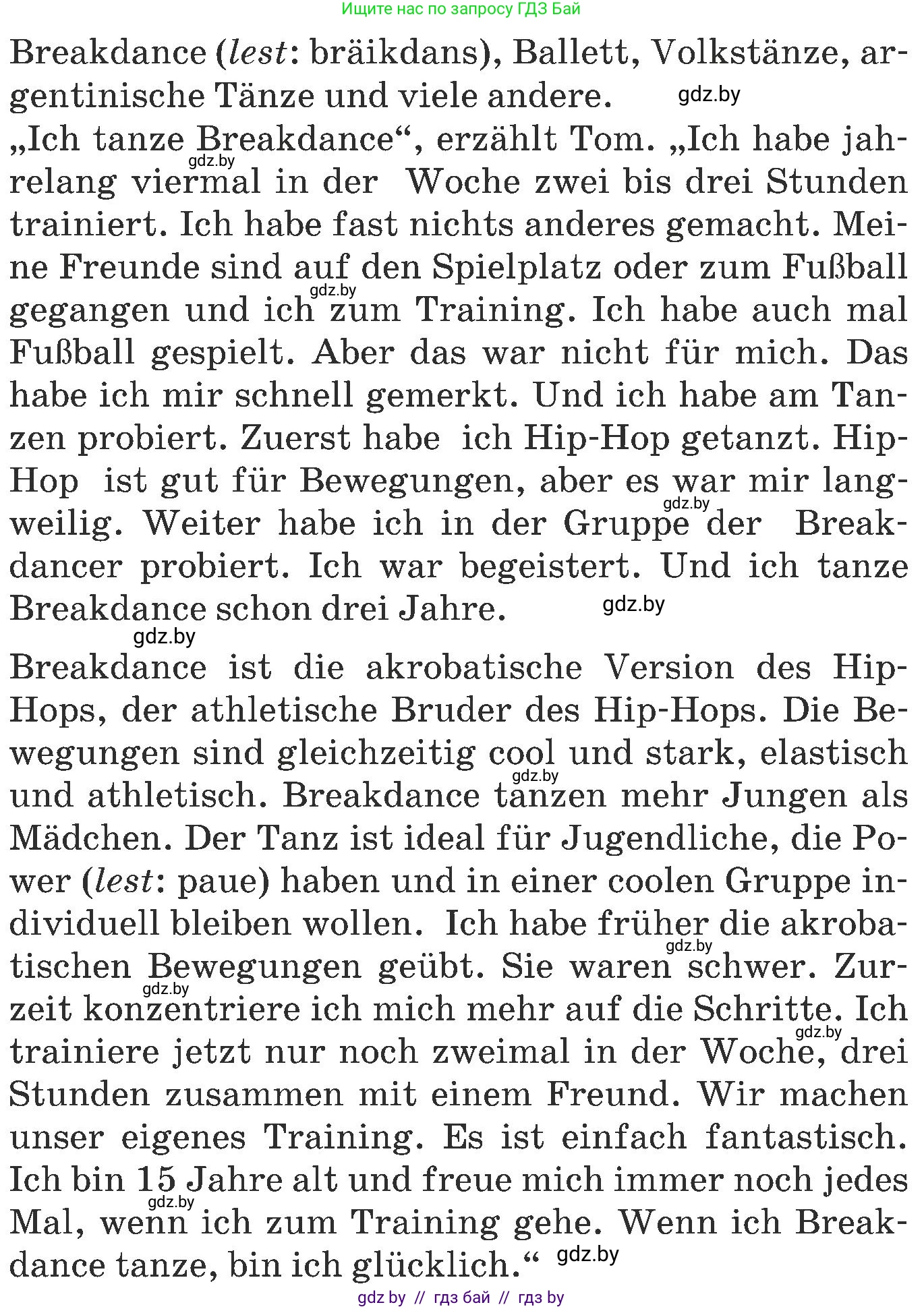 Немецкий язык (Deutsch), 6 класс Учебник (Schülerbuch), авторы: Будько Антонина Филипповна (Budjko Antonina), Урбанович Инна Ювинальевна (Urbanowitsch Ina), издательство Вышэйшая школа, Минск, 2020, бежевого цвета, страница 103, номер b, Условие (продолжение 2)