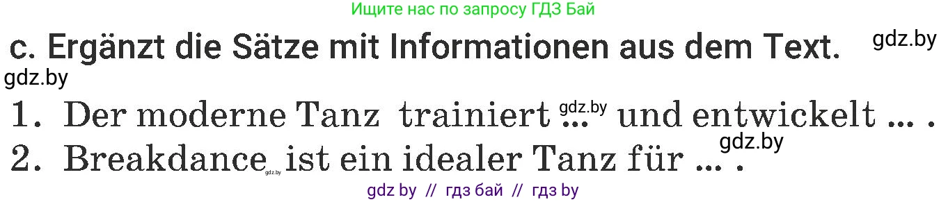 Немецкий язык (Deutsch), 6 класс Учебник (Schülerbuch), авторы: Будько Антонина Филипповна (Budjko Antonina), Урбанович Инна Ювинальевна (Urbanowitsch Ina), издательство Вышэйшая школа, Минск, 2020, бежевого цвета, страница 104, номер c, Условие