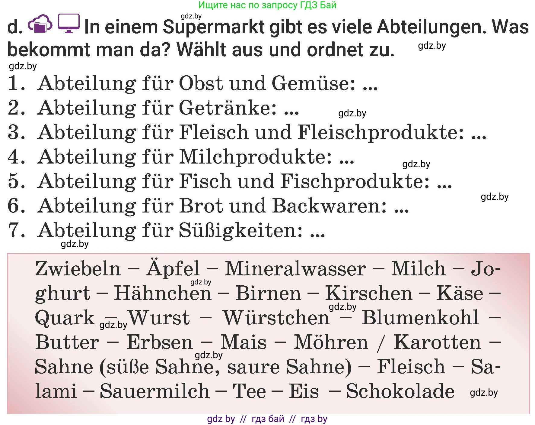 Немецкий язык (Deutsch), 6 класс Учебник (Schülerbuch), авторы: Будько Антонина Филипповна (Budjko Antonina), Урбанович Инна Ювинальевна (Urbanowitsch Ina), издательство Вышэйшая школа, Минск, 2020, бежевого цвета, страница 109, номер d, Условие