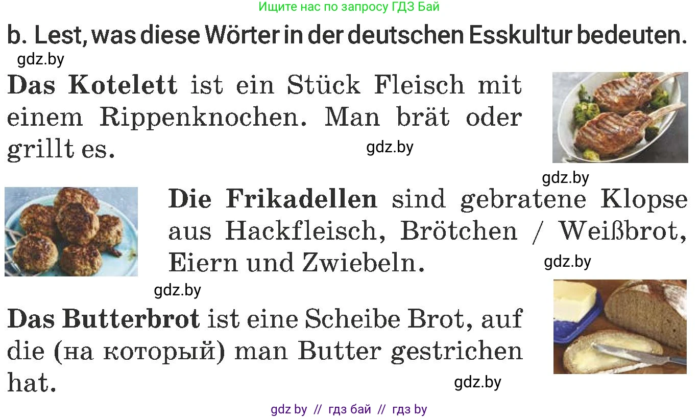 Немецкий язык (Deutsch), 6 класс Учебник (Schülerbuch), авторы: Будько Антонина Филипповна (Budjko Antonina), Урбанович Инна Ювинальевна (Urbanowitsch Ina), издательство Вышэйшая школа, Минск, 2020, бежевого цвета, страница 112, номер b, Условие