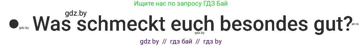 Немецкий язык (Deutsch), 6 класс Учебник (Schülerbuch), авторы: Будько Антонина Филипповна (Budjko Antonina), Урбанович Инна Ювинальевна (Urbanowitsch Ina), издательство Вышэйшая школа, Минск, 2020, бежевого цвета, страница 112, номер d, Условие (продолжение 2)
