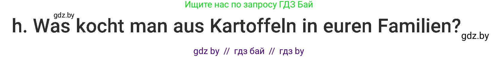 Немецкий язык (Deutsch), 6 класс Учебник (Schülerbuch), авторы: Будько Антонина Филипповна (Budjko Antonina), Урбанович Инна Ювинальевна (Urbanowitsch Ina), издательство Вышэйшая школа, Минск, 2020, бежевого цвета, страница 113, номер h, Условие