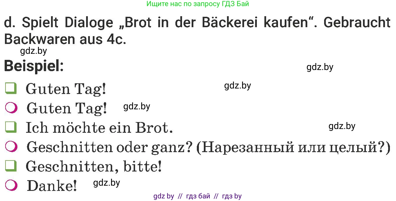Немецкий язык (Deutsch), 6 класс Учебник (Schülerbuch), авторы: Будько Антонина Филипповна (Budjko Antonina), Урбанович Инна Ювинальевна (Urbanowitsch Ina), издательство Вышэйшая школа, Минск, 2020, бежевого цвета, страница 114, номер d, Условие