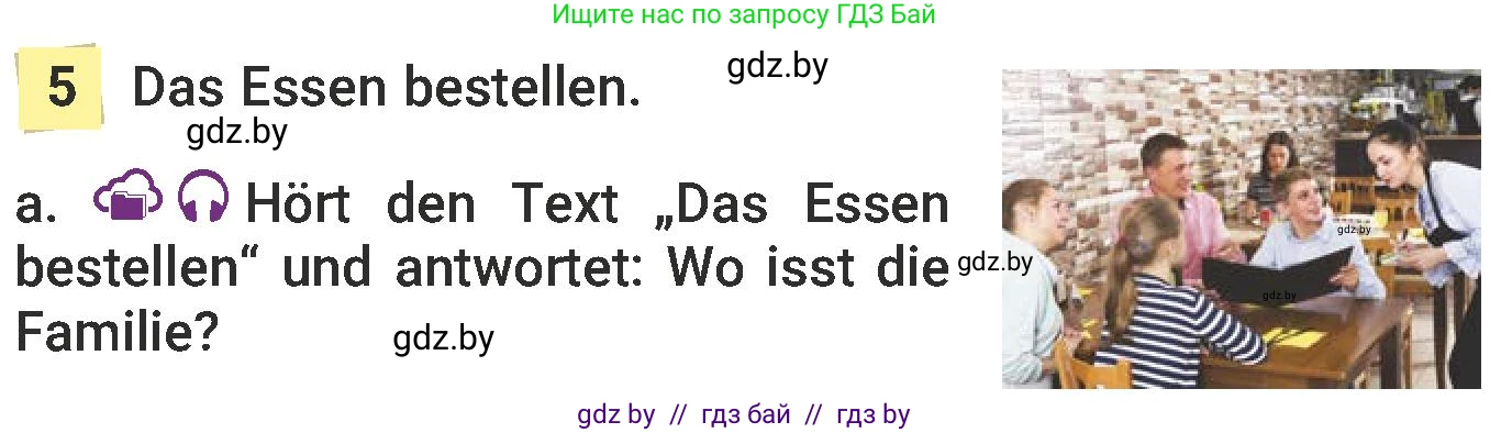 Немецкий язык (Deutsch), 6 класс Учебник (Schülerbuch), авторы: Будько Антонина Филипповна (Budjko Antonina), Урбанович Инна Ювинальевна (Urbanowitsch Ina), издательство Вышэйшая школа, Минск, 2020, бежевого цвета, страница 114, номер a, Условие