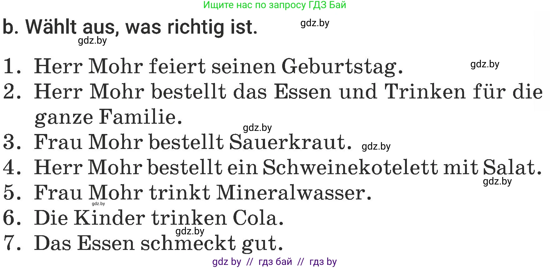 Немецкий язык (Deutsch), 6 класс Учебник (Schülerbuch), авторы: Будько Антонина Филипповна (Budjko Antonina), Урбанович Инна Ювинальевна (Urbanowitsch Ina), издательство Вышэйшая школа, Минск, 2020, бежевого цвета, страница 115, номер b, Условие