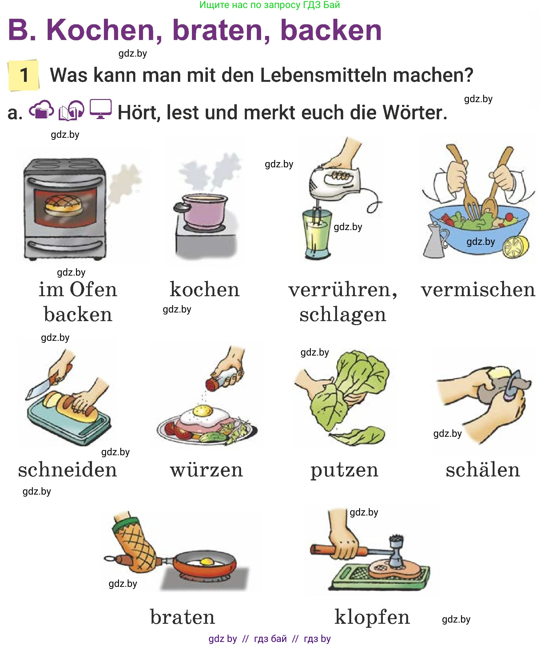 Немецкий язык (Deutsch), 6 класс Учебник (Schülerbuch), авторы: Будько Антонина Филипповна (Budjko Antonina), Урбанович Инна Ювинальевна (Urbanowitsch Ina), издательство Вышэйшая школа, Минск, 2020, бежевого цвета, страница 119, номер a, Условие