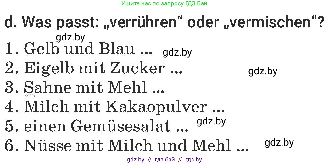 Немецкий язык (Deutsch), 6 класс Учебник (Schülerbuch), авторы: Будько Антонина Филипповна (Budjko Antonina), Урбанович Инна Ювинальевна (Urbanowitsch Ina), издательство Вышэйшая школа, Минск, 2020, бежевого цвета, страница 120, номер d, Условие