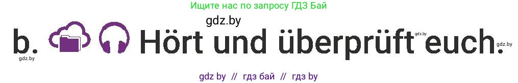 Немецкий язык (Deutsch), 6 класс Учебник (Schülerbuch), авторы: Будько Антонина Филипповна (Budjko Antonina), Урбанович Инна Ювинальевна (Urbanowitsch Ina), издательство Вышэйшая школа, Минск, 2020, бежевого цвета, страница 121, номер b, Условие