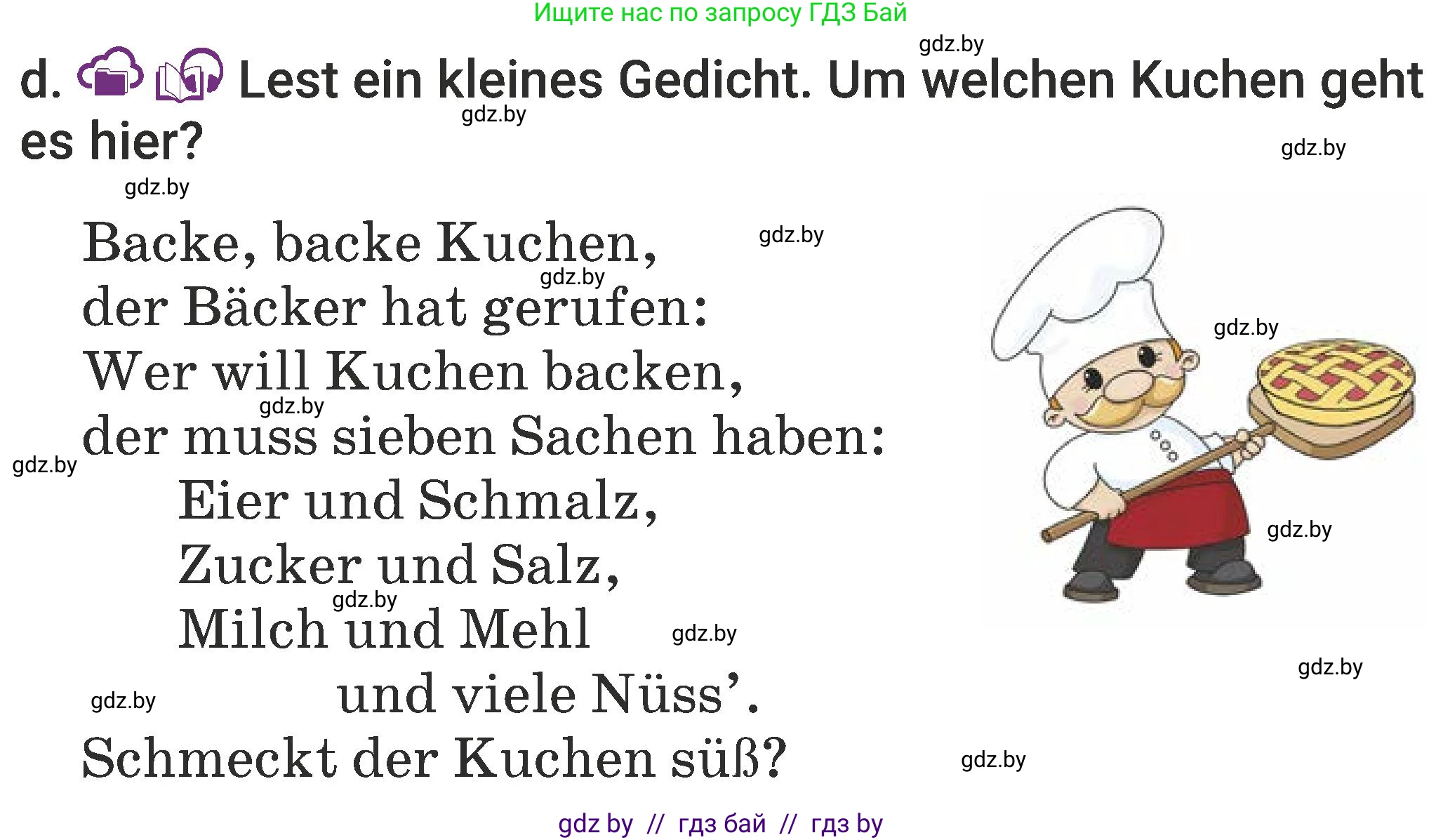 Немецкий язык (Deutsch), 6 класс Учебник (Schülerbuch), авторы: Будько Антонина Филипповна (Budjko Antonina), Урбанович Инна Ювинальевна (Urbanowitsch Ina), издательство Вышэйшая школа, Минск, 2020, бежевого цвета, страница 122, номер d, Условие