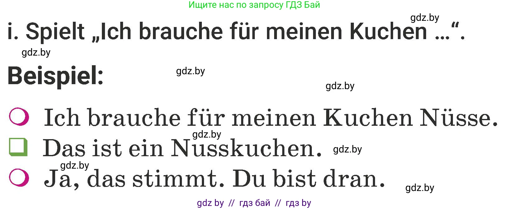 Немецкий язык (Deutsch), 6 класс Учебник (Schülerbuch), авторы: Будько Антонина Филипповна (Budjko Antonina), Урбанович Инна Ювинальевна (Urbanowitsch Ina), издательство Вышэйшая школа, Минск, 2020, бежевого цвета, страница 123, номер i, Условие