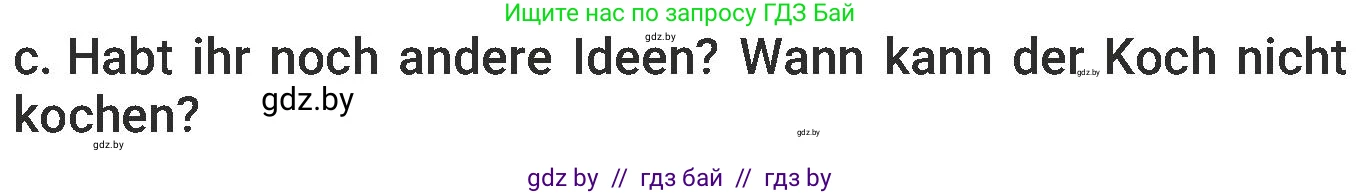 Немецкий язык (Deutsch), 6 класс Учебник (Schülerbuch), авторы: Будько Антонина Филипповна (Budjko Antonina), Урбанович Инна Ювинальевна (Urbanowitsch Ina), издательство Вышэйшая школа, Минск, 2020, бежевого цвета, страница 124, номер c, Условие