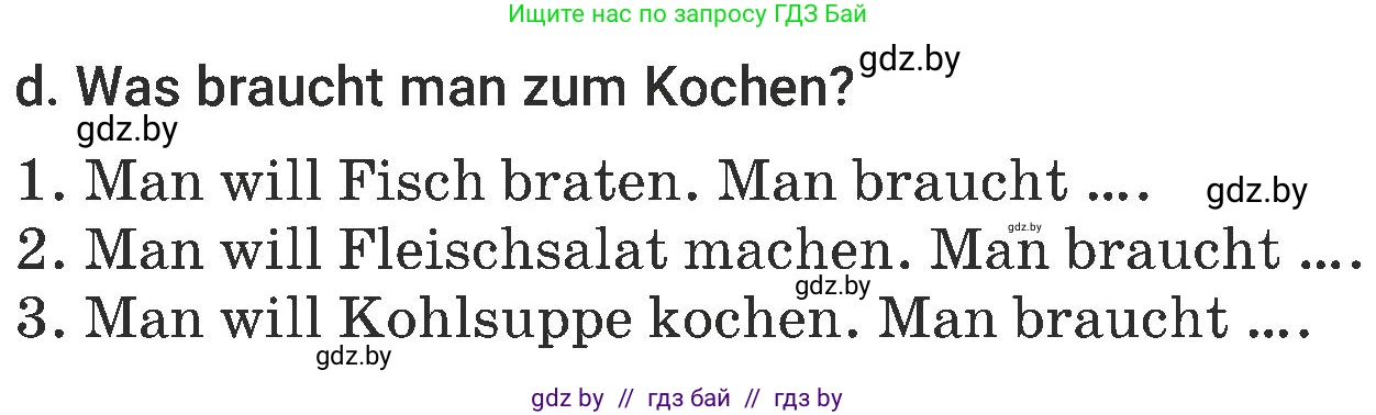 Немецкий язык (Deutsch), 6 класс Учебник (Schülerbuch), авторы: Будько Антонина Филипповна (Budjko Antonina), Урбанович Инна Ювинальевна (Urbanowitsch Ina), издательство Вышэйшая школа, Минск, 2020, бежевого цвета, страница 124, номер d, Условие