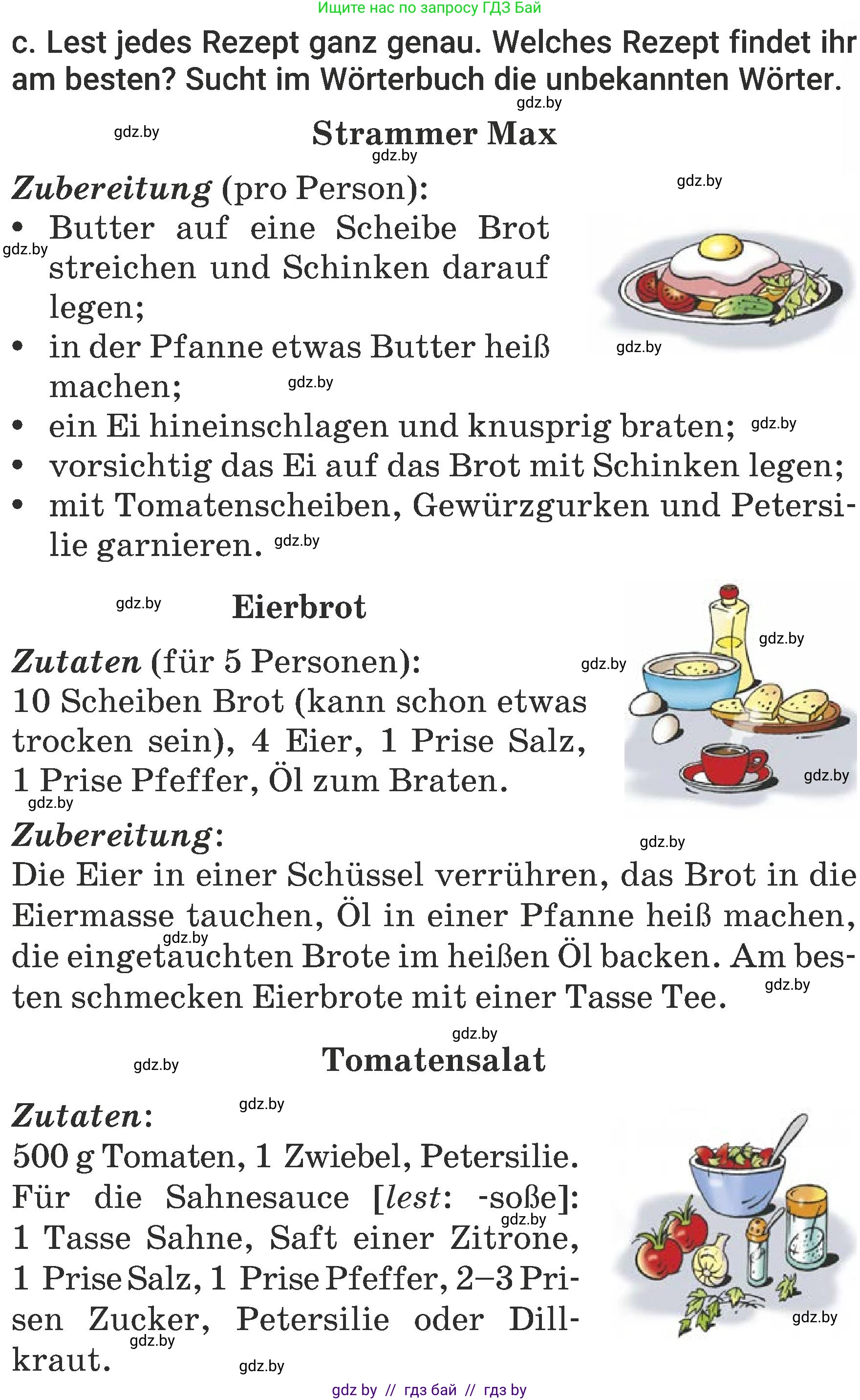 Немецкий язык (Deutsch), 6 класс Учебник (Schülerbuch), авторы: Будько Антонина Филипповна (Budjko Antonina), Урбанович Инна Ювинальевна (Urbanowitsch Ina), издательство Вышэйшая школа, Минск, 2020, бежевого цвета, страница 125, номер c, Условие
