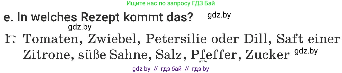 Немецкий язык (Deutsch), 6 класс Учебник (Schülerbuch), авторы: Будько Антонина Филипповна (Budjko Antonina), Урбанович Инна Ювинальевна (Urbanowitsch Ina), издательство Вышэйшая школа, Минск, 2020, бежевого цвета, страница 126, номер e, Условие