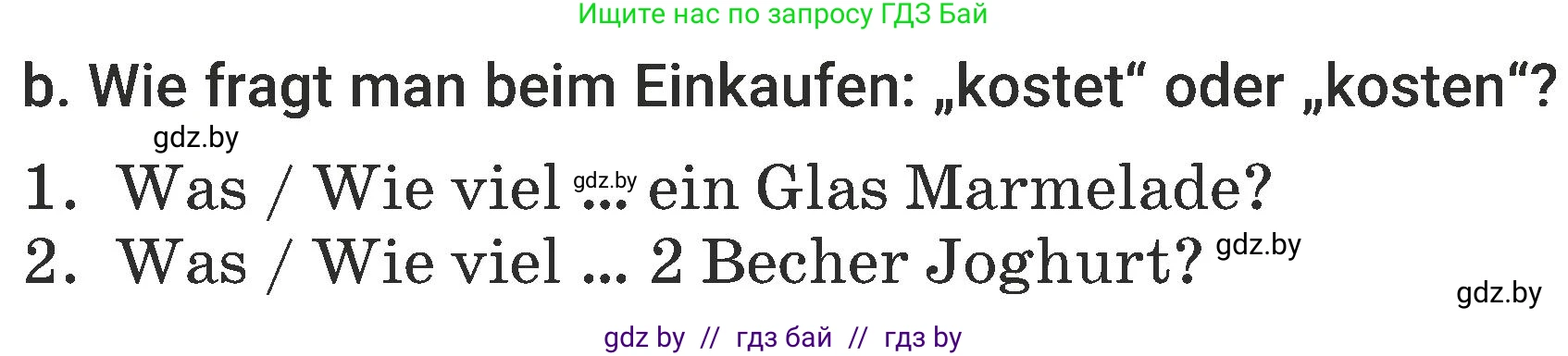 Немецкий язык (Deutsch), 6 класс Учебник (Schülerbuch), авторы: Будько Антонина Филипповна (Budjko Antonina), Урбанович Инна Ювинальевна (Urbanowitsch Ina), издательство Вышэйшая школа, Минск, 2020, бежевого цвета, страница 131, номер b, Условие