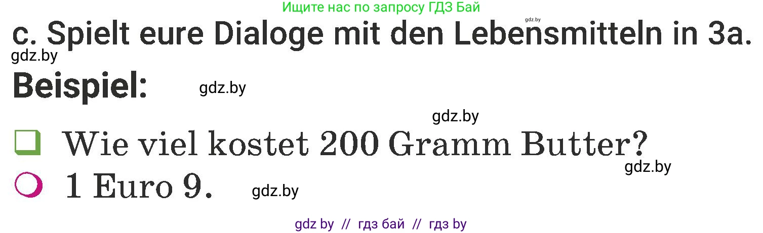 Немецкий язык (Deutsch), 6 класс Учебник (Schülerbuch), авторы: Будько Антонина Филипповна (Budjko Antonina), Урбанович Инна Ювинальевна (Urbanowitsch Ina), издательство Вышэйшая школа, Минск, 2020, бежевого цвета, страница 131, номер c, Условие