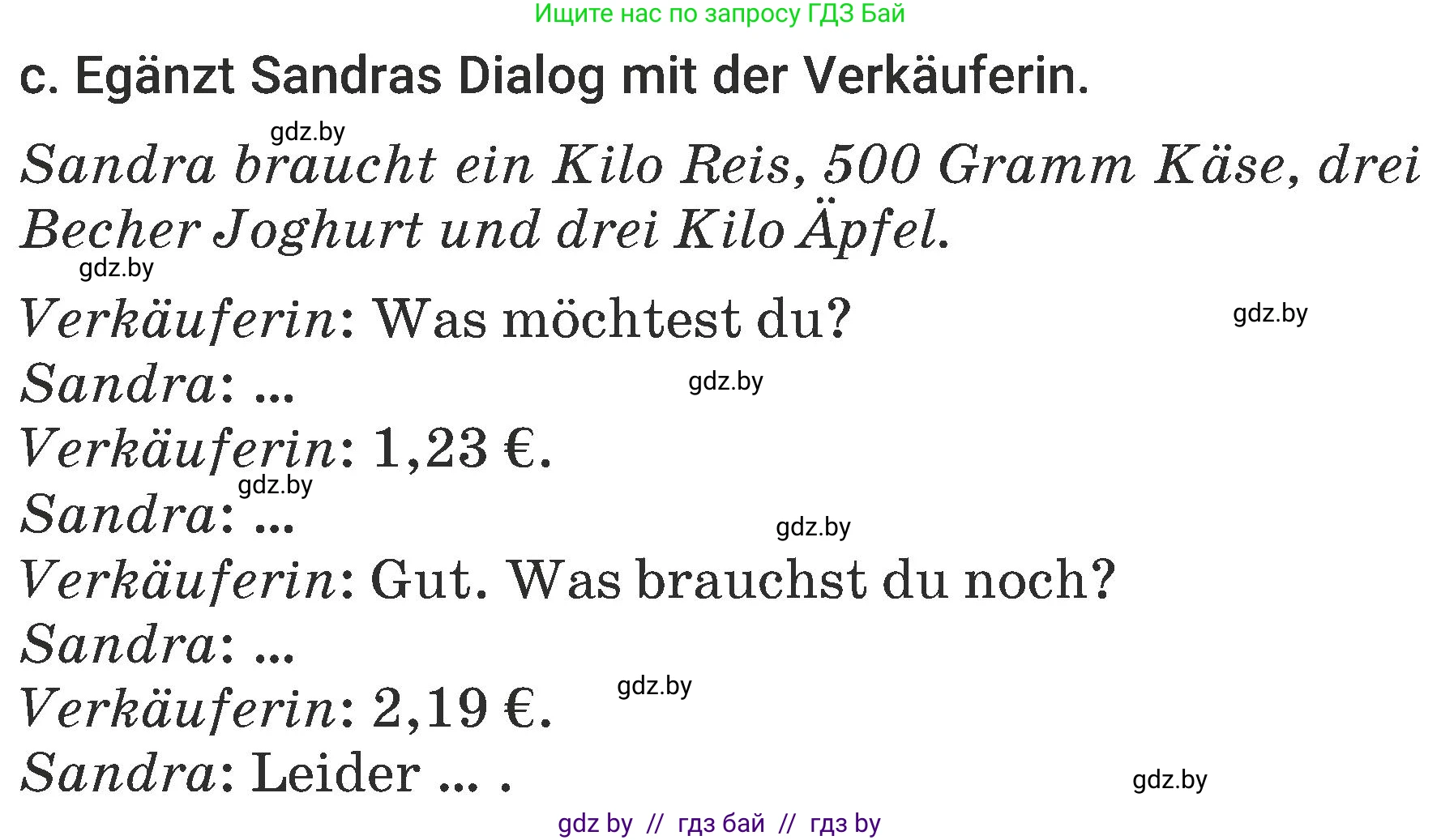 Немецкий язык (Deutsch), 6 класс Учебник (Schülerbuch), авторы: Будько Антонина Филипповна (Budjko Antonina), Урбанович Инна Ювинальевна (Urbanowitsch Ina), издательство Вышэйшая школа, Минск, 2020, бежевого цвета, страница 133, номер c, Условие