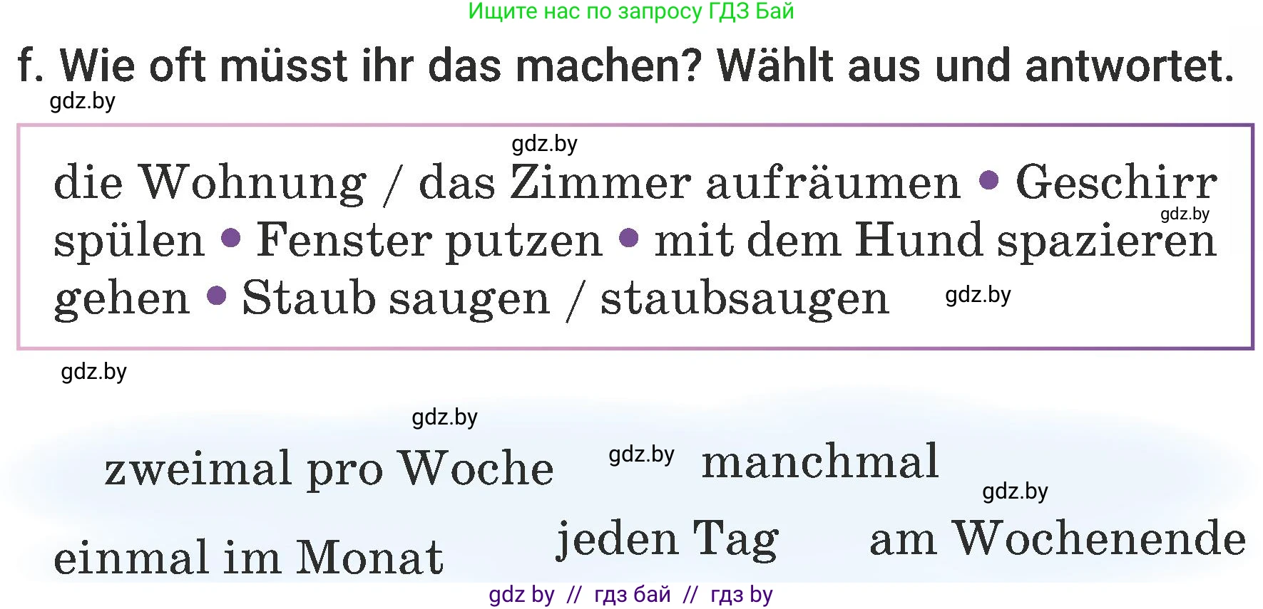 Немецкий язык (Deutsch), 6 класс Учебник (Schülerbuch), авторы: Будько Антонина Филипповна (Budjko Antonina), Урбанович Инна Ювинальевна (Urbanowitsch Ina), издательство Вышэйшая школа, Минск, 2020, бежевого цвета, страница 145, номер f, Условие