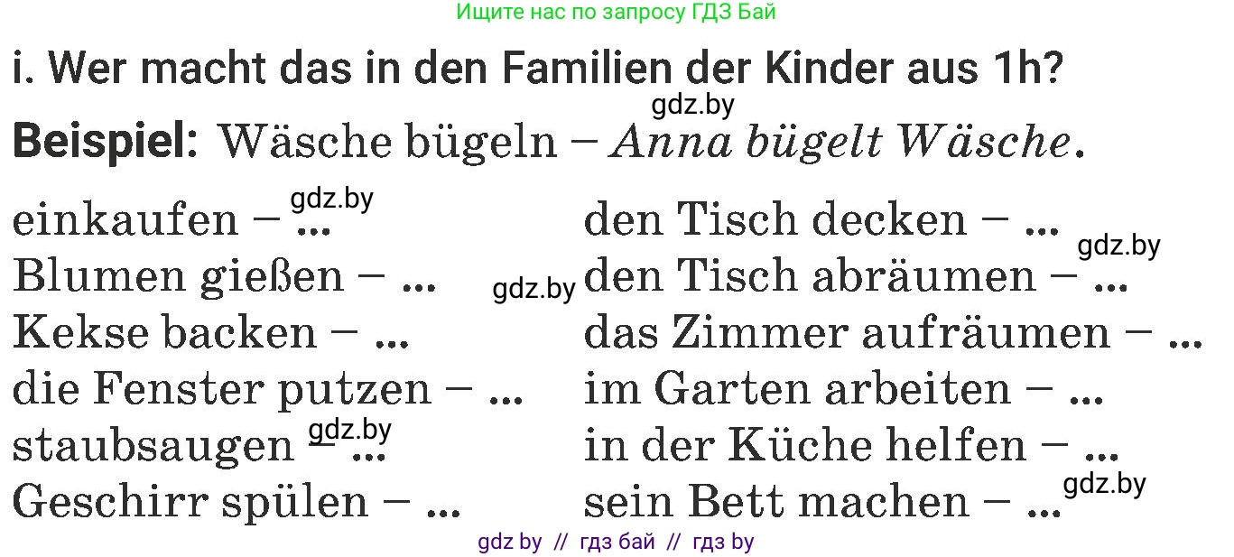 Немецкий язык (Deutsch), 6 класс Учебник (Schülerbuch), авторы: Будько Антонина Филипповна (Budjko Antonina), Урбанович Инна Ювинальевна (Urbanowitsch Ina), издательство Вышэйшая школа, Минск, 2020, бежевого цвета, страница 146, номер i, Условие