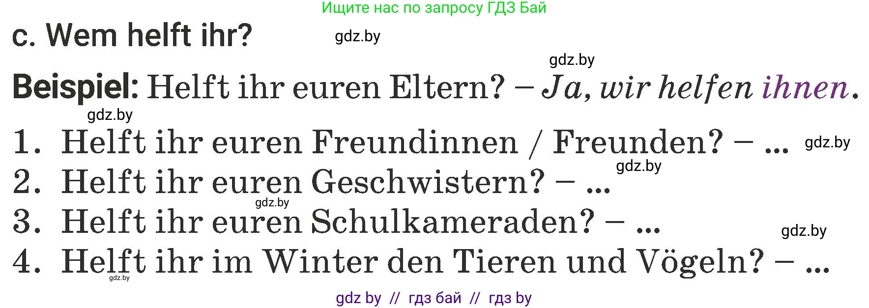 Немецкий язык (Deutsch), 6 класс Учебник (Schülerbuch), авторы: Будько Антонина Филипповна (Budjko Antonina), Урбанович Инна Ювинальевна (Urbanowitsch Ina), издательство Вышэйшая школа, Минск, 2020, бежевого цвета, страница 147, номер c, Условие