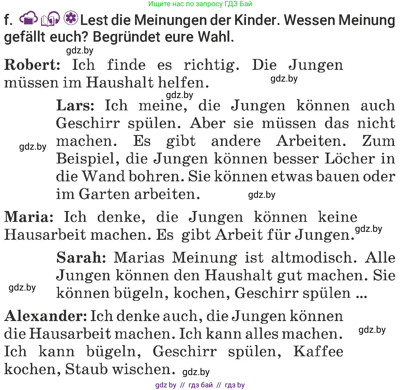 Немецкий язык (Deutsch), 6 класс Учебник (Schülerbuch), авторы: Будько Антонина Филипповна (Budjko Antonina), Урбанович Инна Ювинальевна (Urbanowitsch Ina), издательство Вышэйшая школа, Минск, 2020, бежевого цвета, страница 148, номер f, Условие