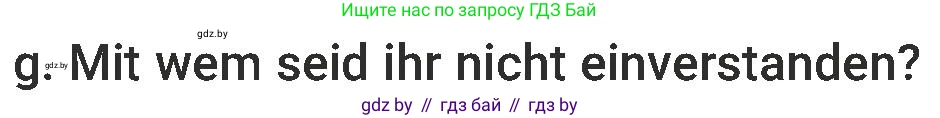 Немецкий язык (Deutsch), 6 класс Учебник (Schülerbuch), авторы: Будько Антонина Филипповна (Budjko Antonina), Урбанович Инна Ювинальевна (Urbanowitsch Ina), издательство Вышэйшая школа, Минск, 2020, бежевого цвета, страница 148, номер g, Условие