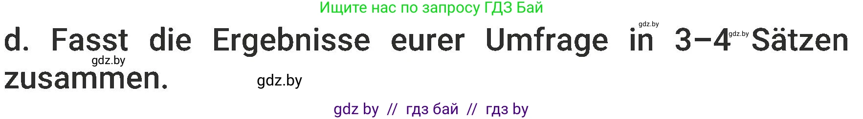 Немецкий язык (Deutsch), 6 класс Учебник (Schülerbuch), авторы: Будько Антонина Филипповна (Budjko Antonina), Урбанович Инна Ювинальевна (Urbanowitsch Ina), издательство Вышэйшая школа, Минск, 2020, бежевого цвета, страница 149, номер d, Условие