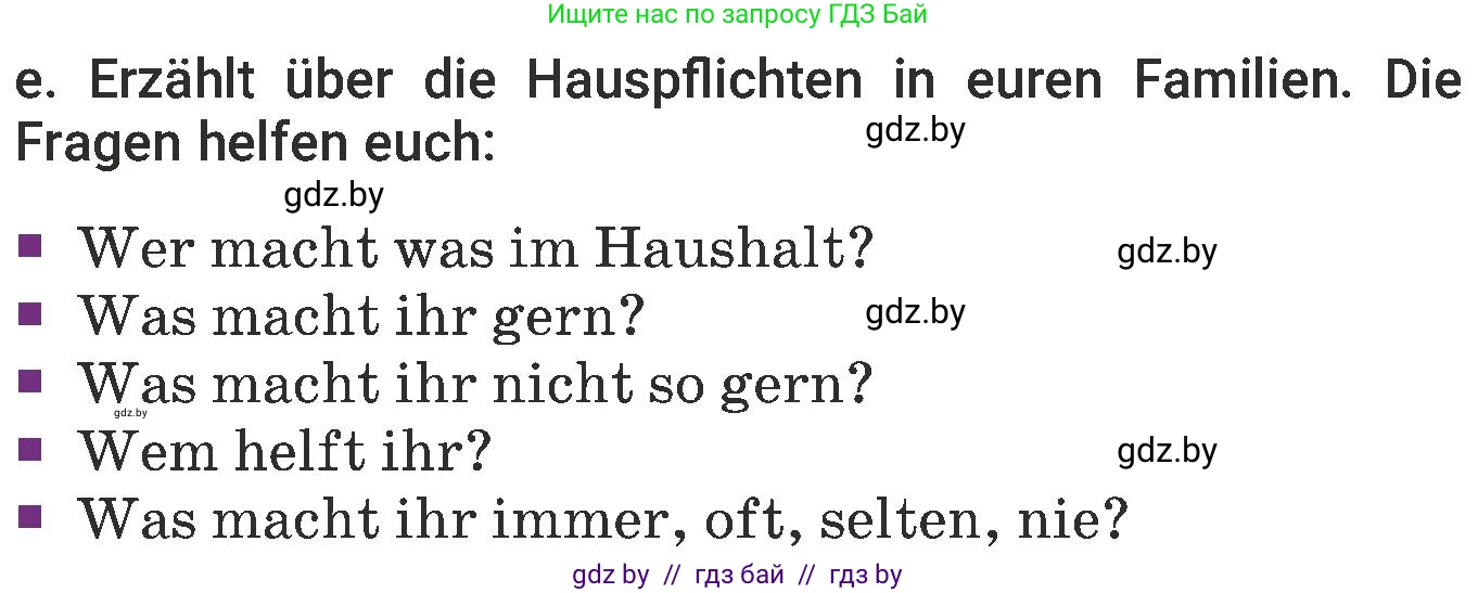 Немецкий язык (Deutsch), 6 класс Учебник (Schülerbuch), авторы: Будько Антонина Филипповна (Budjko Antonina), Урбанович Инна Ювинальевна (Urbanowitsch Ina), издательство Вышэйшая школа, Минск, 2020, бежевого цвета, страница 150, номер e, Условие