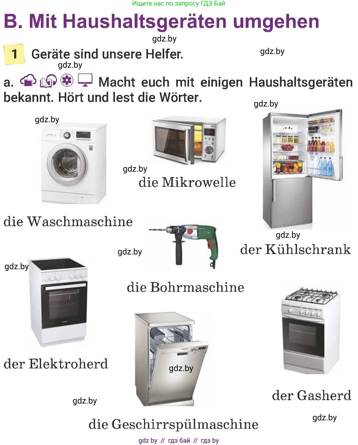 Немецкий язык (Deutsch), 6 класс Учебник (Schülerbuch), авторы: Будько Антонина Филипповна (Budjko Antonina), Урбанович Инна Ювинальевна (Urbanowitsch Ina), издательство Вышэйшая школа, Минск, 2020, бежевого цвета, страница 150, номер a, Условие