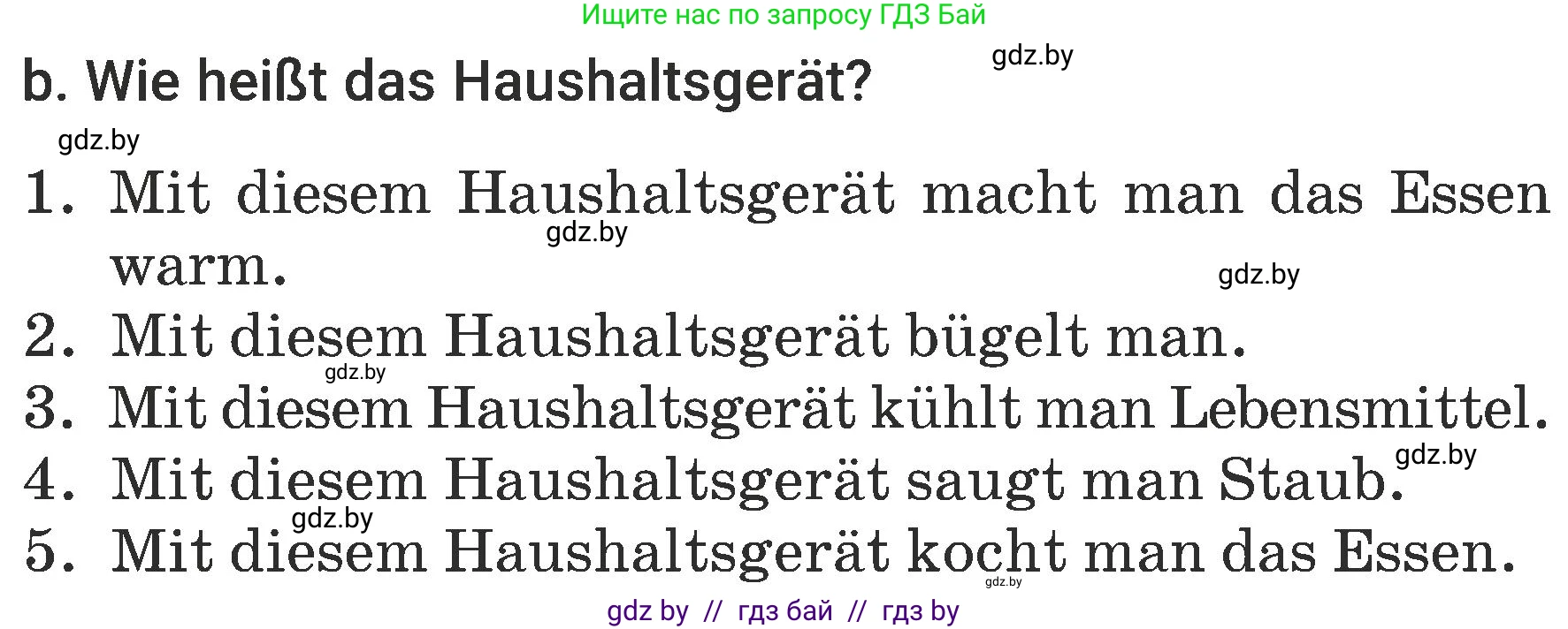 Немецкий язык (Deutsch), 6 класс Учебник (Schülerbuch), авторы: Будько Антонина Филипповна (Budjko Antonina), Урбанович Инна Ювинальевна (Urbanowitsch Ina), издательство Вышэйшая школа, Минск, 2020, бежевого цвета, страница 151, номер b, Условие