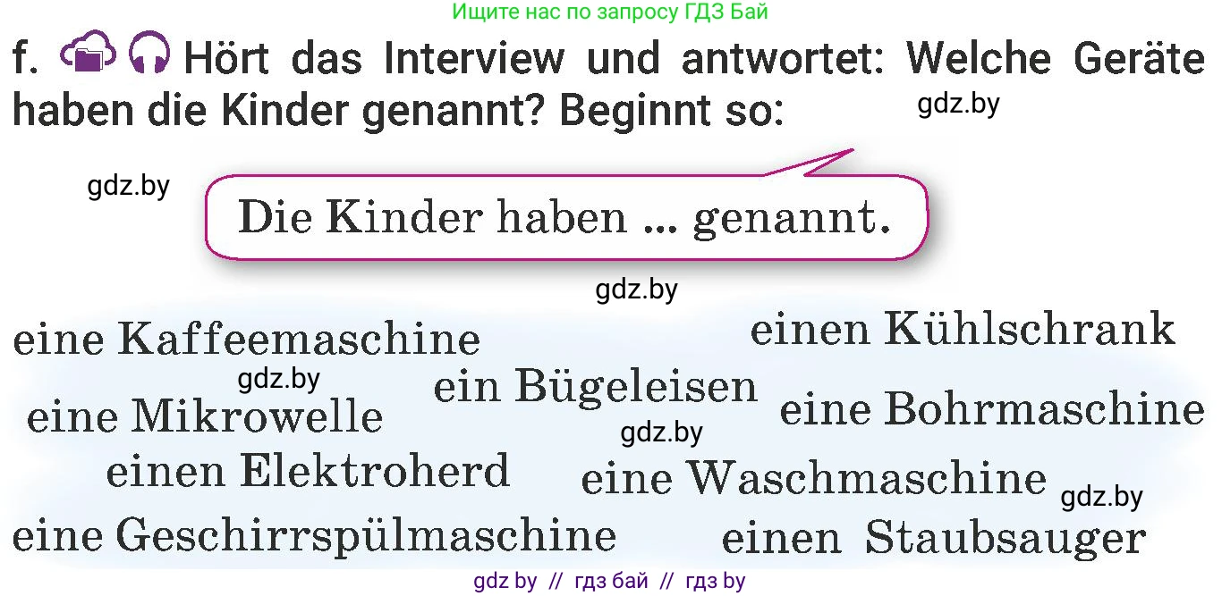 Немецкий язык (Deutsch), 6 класс Учебник (Schülerbuch), авторы: Будько Антонина Филипповна (Budjko Antonina), Урбанович Инна Ювинальевна (Urbanowitsch Ina), издательство Вышэйшая школа, Минск, 2020, бежевого цвета, страница 152, номер f, Условие
