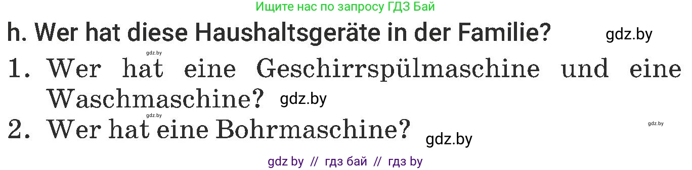 Немецкий язык (Deutsch), 6 класс Учебник (Schülerbuch), авторы: Будько Антонина Филипповна (Budjko Antonina), Урбанович Инна Ювинальевна (Urbanowitsch Ina), издательство Вышэйшая школа, Минск, 2020, бежевого цвета, страница 152, номер h, Условие
