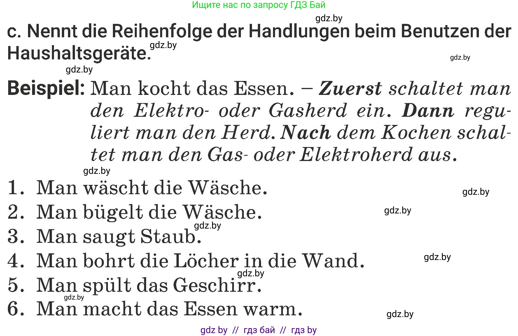 Немецкий язык (Deutsch), 6 класс Учебник (Schülerbuch), авторы: Будько Антонина Филипповна (Budjko Antonina), Урбанович Инна Ювинальевна (Urbanowitsch Ina), издательство Вышэйшая школа, Минск, 2020, бежевого цвета, страница 153, номер c, Условие