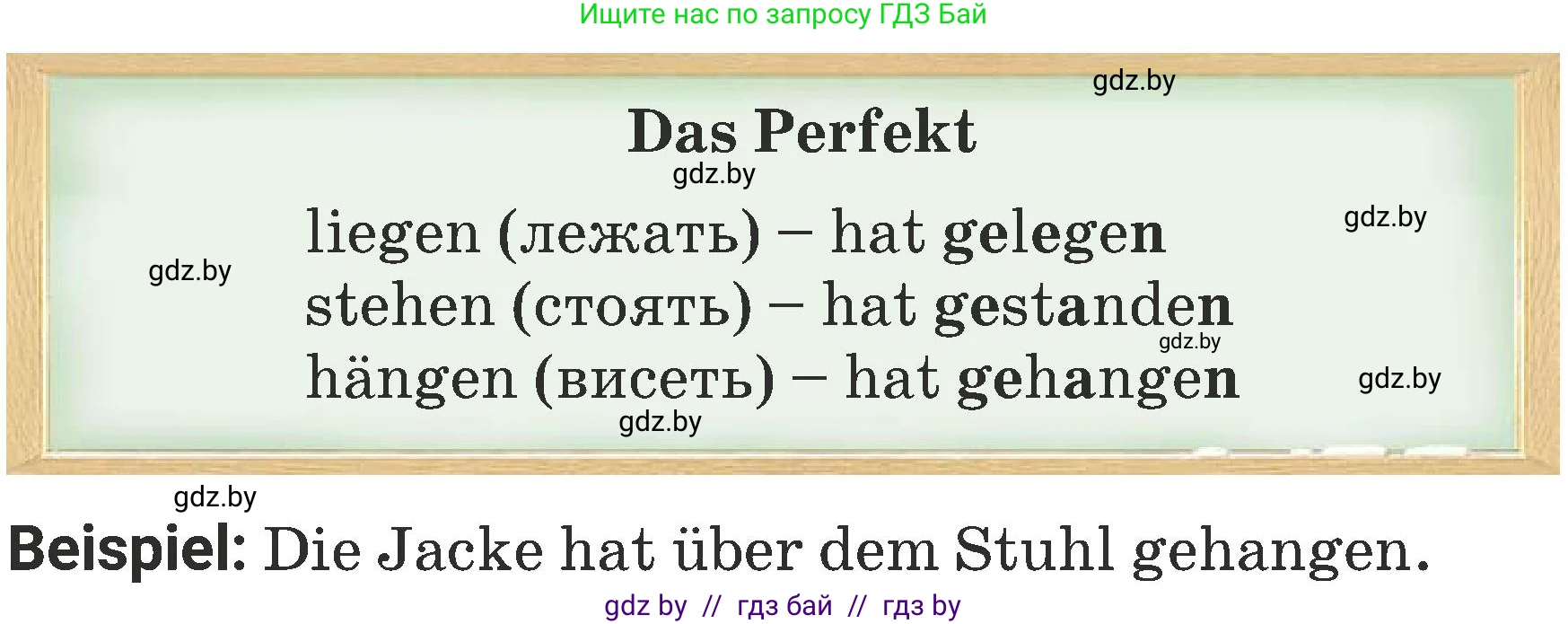 Немецкий язык (Deutsch), 6 класс Учебник (Schülerbuch), авторы: Будько Антонина Филипповна (Budjko Antonina), Урбанович Инна Ювинальевна (Urbanowitsch Ina), издательство Вышэйшая школа, Минск, 2020, бежевого цвета, страница 158, номер c, Условие (продолжение 2)