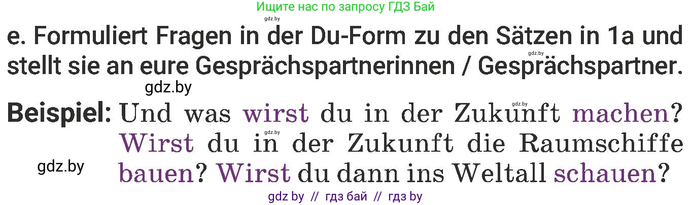 Немецкий язык (Deutsch), 6 класс Учебник (Schülerbuch), авторы: Будько Антонина Филипповна (Budjko Antonina), Урбанович Инна Ювинальевна (Urbanowitsch Ina), издательство Вышэйшая школа, Минск, 2020, бежевого цвета, страница 164, номер e, Условие