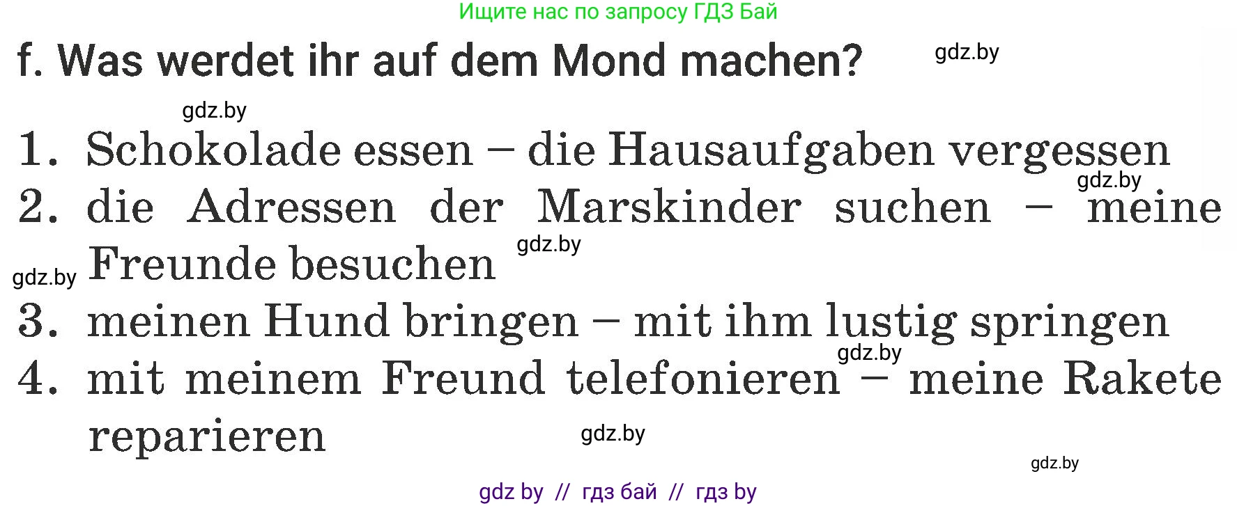 Немецкий язык (Deutsch), 6 класс Учебник (Schülerbuch), авторы: Будько Антонина Филипповна (Budjko Antonina), Урбанович Инна Ювинальевна (Urbanowitsch Ina), издательство Вышэйшая школа, Минск, 2020, бежевого цвета, страница 165, номер f, Условие