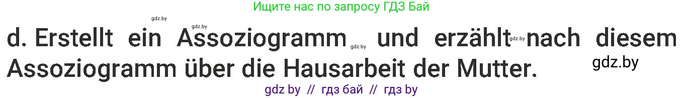 Немецкий язык (Deutsch), 6 класс Учебник (Schülerbuch), авторы: Будько Антонина Филипповна (Budjko Antonina), Урбанович Инна Ювинальевна (Urbanowitsch Ina), издательство Вышэйшая школа, Минск, 2020, бежевого цвета, страница 166, номер d, Условие