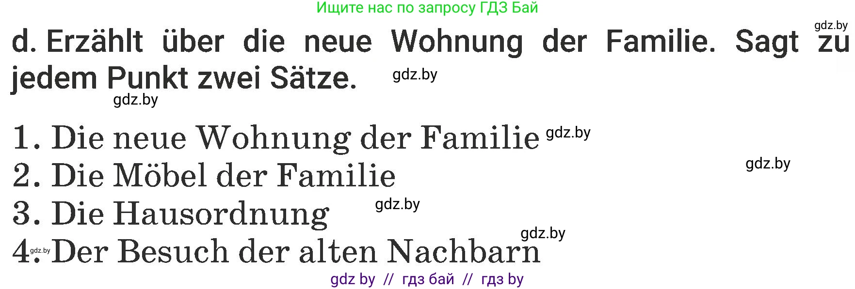 Немецкий язык (Deutsch), 6 класс Учебник (Schülerbuch), авторы: Будько Антонина Филипповна (Budjko Antonina), Урбанович Инна Ювинальевна (Urbanowitsch Ina), издательство Вышэйшая школа, Минск, 2020, бежевого цвета, страница 171, номер d, Условие