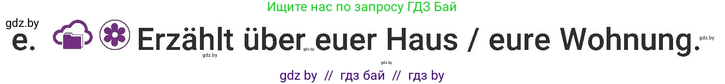 Немецкий язык (Deutsch), 6 класс Учебник (Schülerbuch), авторы: Будько Антонина Филипповна (Budjko Antonina), Урбанович Инна Ювинальевна (Urbanowitsch Ina), издательство Вышэйшая школа, Минск, 2020, бежевого цвета, страница 171, номер e, Условие
