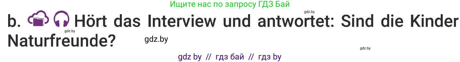 Немецкий язык (Deutsch), 6 класс Учебник (Schülerbuch), авторы: Будько Антонина Филипповна (Budjko Antonina), Урбанович Инна Ювинальевна (Urbanowitsch Ina), издательство Вышэйшая школа, Минск, 2020, бежевого цвета, страница 174, номер b, Условие