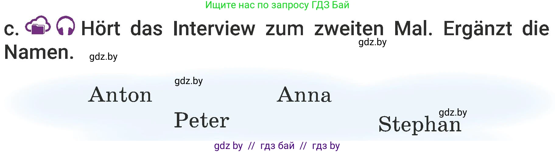 Немецкий язык (Deutsch), 6 класс Учебник (Schülerbuch), авторы: Будько Антонина Филипповна (Budjko Antonina), Урбанович Инна Ювинальевна (Urbanowitsch Ina), издательство Вышэйшая школа, Минск, 2020, бежевого цвета, страница 174, номер c, Условие