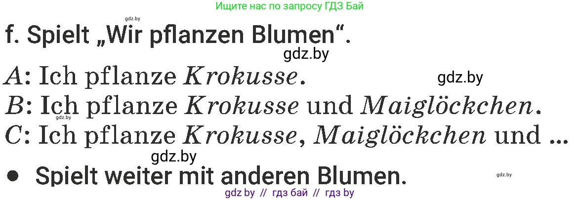 Немецкий язык (Deutsch), 6 класс Учебник (Schülerbuch), авторы: Будько Антонина Филипповна (Budjko Antonina), Урбанович Инна Ювинальевна (Urbanowitsch Ina), издательство Вышэйшая школа, Минск, 2020, бежевого цвета, страница 183, номер f, Условие