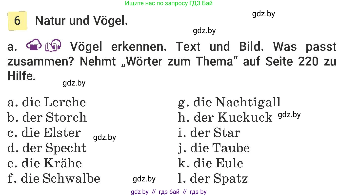 Немецкий язык (Deutsch), 6 класс Учебник (Schülerbuch), авторы: Будько Антонина Филипповна (Budjko Antonina), Урбанович Инна Ювинальевна (Urbanowitsch Ina), издательство Вышэйшая школа, Минск, 2020, бежевого цвета, страница 184, номер a, Условие