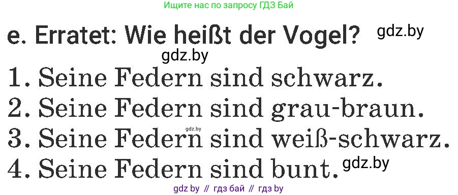 Немецкий язык (Deutsch), 6 класс Учебник (Schülerbuch), авторы: Будько Антонина Филипповна (Budjko Antonina), Урбанович Инна Ювинальевна (Urbanowitsch Ina), издательство Вышэйшая школа, Минск, 2020, бежевого цвета, страница 186, номер e, Условие