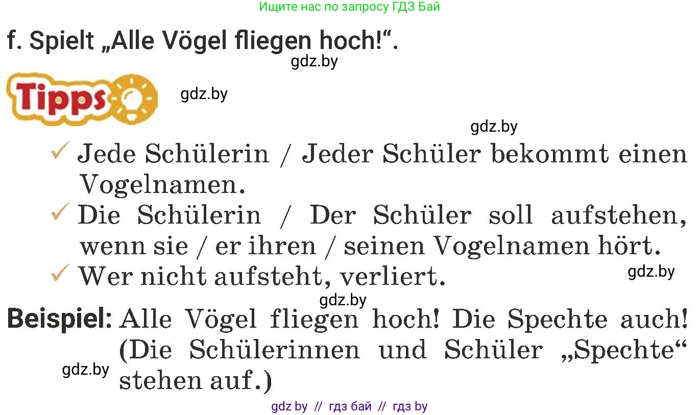 Немецкий язык (Deutsch), 6 класс Учебник (Schülerbuch), авторы: Будько Антонина Филипповна (Budjko Antonina), Урбанович Инна Ювинальевна (Urbanowitsch Ina), издательство Вышэйшая школа, Минск, 2020, бежевого цвета, страница 186, номер f, Условие