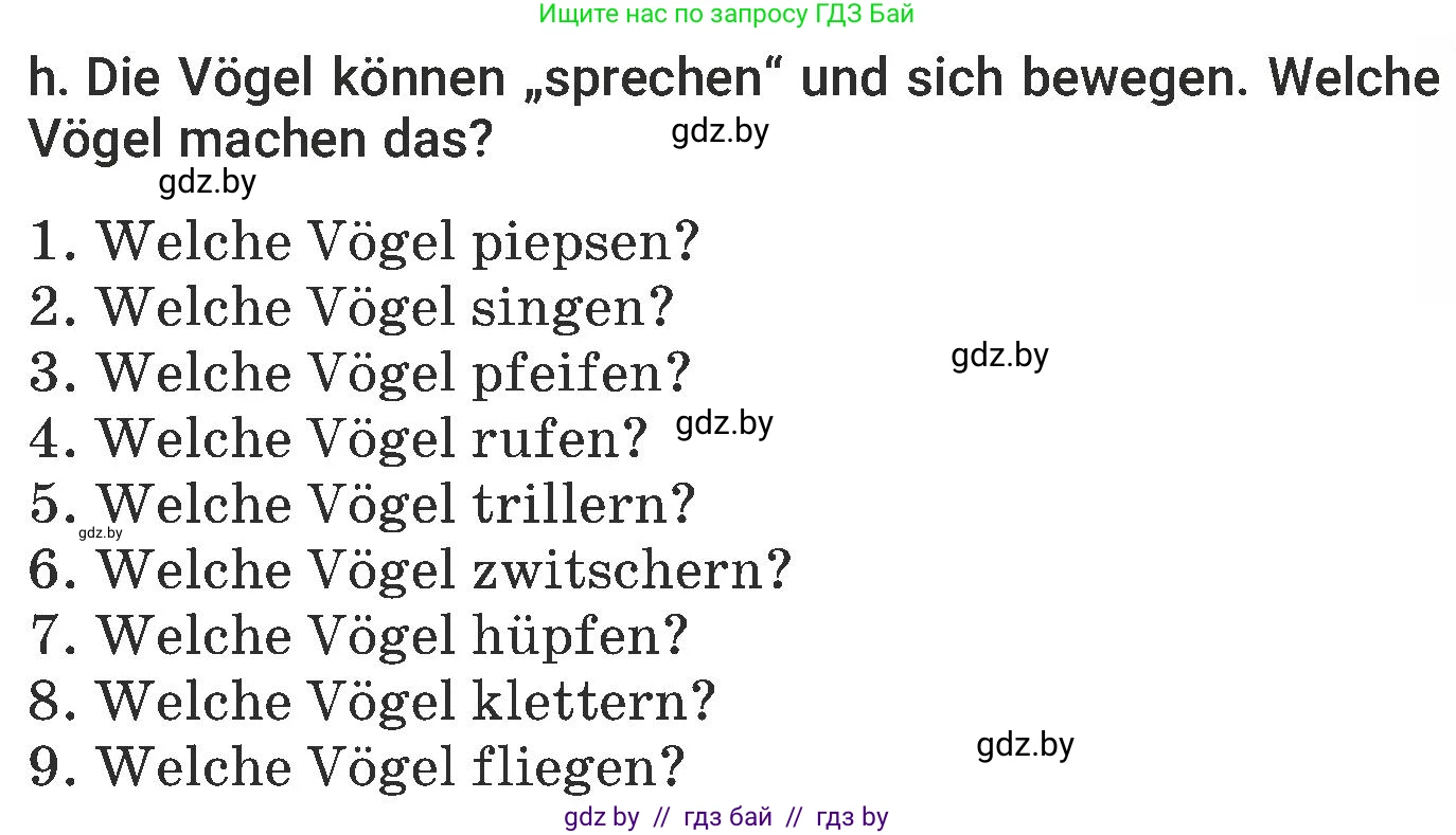 Немецкий язык (Deutsch), 6 класс Учебник (Schülerbuch), авторы: Будько Антонина Филипповна (Budjko Antonina), Урбанович Инна Ювинальевна (Urbanowitsch Ina), издательство Вышэйшая школа, Минск, 2020, бежевого цвета, страница 187, номер h, Условие